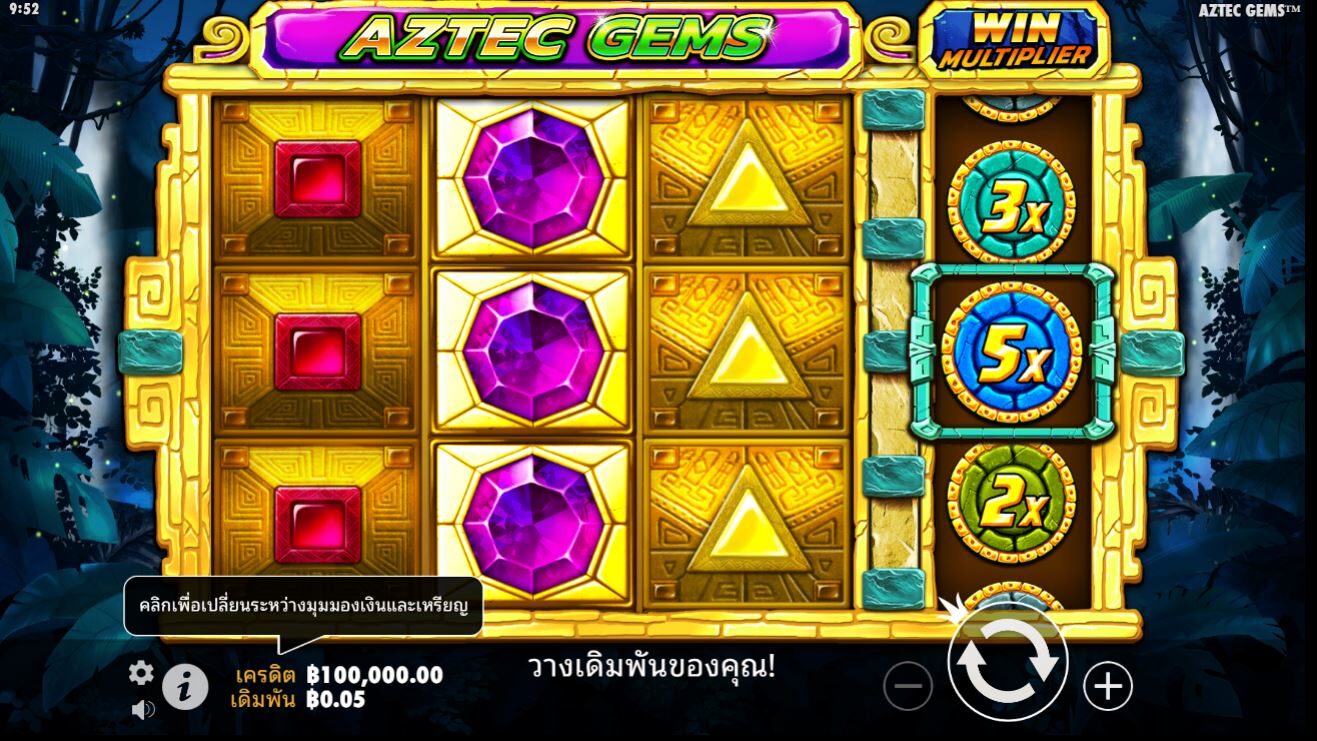 วิธีเล่น เกมสล็อตออนไลน์ Aztec Gems ออนไลน์และชนะสูงสุด 22,519x เดิมพันของคุณ!